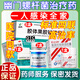幽門螺旋桿菌四聯(lián)用藥14天正品2025全新療法膠體果膠鉍膠囊去除口臭專用慢性胃炎胃痛灼熱反酸燒心 【陽(yáng)性+14天療法高治率】12盒