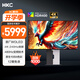 HKC 31.5英寸OLED屏4K 240Hz雙模480Hz原生10bit硬件低藍(lán)光Type-C90W旋轉(zhuǎn)升降HDR400電競(jìng)顯示器OG32UK