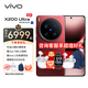 vivo X200 Ultra V單相機 蔡司三大定焦大師鏡頭 驍龍8至尊版 紅圈 16GB+512GB 官方標配