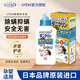 UYEKI威奇日本進(jìn)口除螨蟲(chóng)洗衣液去螨蟲(chóng)殺菌消毒衣物洗滌防螨神器柔順劑 除螨洗衣液柔順劑500ml