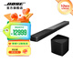 Bose家庭娛樂(lè)揚(yáng)聲器 Soundbar 850 家庭影院 藍(lán)牙電視音箱回音壁  杜比全景聲 無(wú)線環(huán)繞低音炮投影音響 黑色850回音壁+700低音