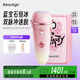 beautigo脫毛儀冰淇淋恒冰大能量家用全身可用私處脫毛生日禮物 奶凍-Pro版