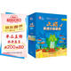 大貓英語(yǔ)分級閱讀三級全套裝 Big Cat（小學(xué)三、四年級 讀物25冊+家庭閱讀指導3冊 點(diǎn)讀版 附掃碼音頻）