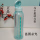 特百惠正品1.2塑料水壺動(dòng)感水力壺便攜大容量水杯吸管杯學(xué)生運動(dòng)男女 馬卡藍1.2升動(dòng)力壺（帶積分碼）