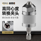 麥思德（MASTERPROOF）起子機轉(zhuǎn)換頭夾頭電起子轉(zhuǎn)換頭電鉆六角轉(zhuǎn)夾頭轉(zhuǎn)接頭六角轉(zhuǎn)三爪夾