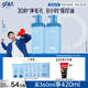 高夫GF【付航變帥同款】gf高夫男士清爽控油凈澈洗面奶180ml*2支裝