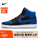耐克NIKE休閑鞋男子減震EBERNON MID中幫運(yùn)動(dòng)鞋AQ1773-001黑藍(lán)41