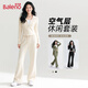 班尼路（Baleno）2025新款春秋季休閑運動(dòng)套裝女修身立領(lǐng)開(kāi)衫外套女裝微喇褲子一套