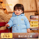 巴拉巴拉寶寶羽絨服男童外套冬裝洋氣潮酷萌200423107106