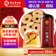同仁堂品牌 北京同仁堂紅棗片180g/瓶新疆原產(chǎn)大棗無(wú)核紅棗干禮品
