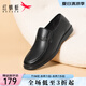 紅蜻蜓男鞋經(jīng)典商務(wù)休閑鞋低幫男士皮鞋舒適一腳蹬爸爸鞋【閏月送爸爸】 黑色 41