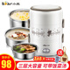 小熊（Bear）電熱飯盒上班族神器三層大容量可插電飯盒保溫加熱飯盒蒸煮飯盒便攜蒸飯器煮飯熱飯神器2L 2L 象牙白