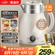 蘇泊爾（SUPOR）電水壺?zé)畨囟喽握{(diào)溫 2.5L家用保溫 恒溫母嬰沖奶粉電熱水壺 316L不銹鋼無縫內(nèi)膽 SW-25J03A