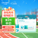 小海豚 鼻吸式清涼薄荷油 涂抹兩用開(kāi)車(chē)上課醒神 鼻塞鼻通吸棒 2ml