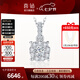 喜鉆七夕禮物星光鉑金鉆石吊墜女群鑲鉆石項(xiàng)鏈百搭鎖骨鏈送女友生日禮 【GIA證書】共60分E色VS1 3EX N