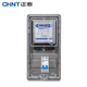正泰（CHNT）DDS666-220V10-40A-NXB-63-2P-C40-電表箱B 單相電表 出租房電表火表 電子式電能表 電度表