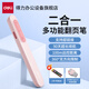 得力（deli）ppt翻頁(yè)筆教師用多功能白板課件演講翻頁(yè)器充電款幻燈片激光筆投影筆多媒體遙控筆紅外線(xiàn)教學(xué) 【紅光-電池款】MA100粉色-100米遙控