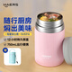 哈爾斯（HAERS） 燜燒杯316不銹鋼燜燒壺燜燒罐悶燒保溫飯盒便當(dāng)帶飯盒兒童成人 粉色【配杯套+餐具】750ml