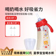 M&M吸管杯兒童喝奶杯防漏吸管奶瓶1-3歲-6歲進(jìn)口PPSU耐摔學(xué)飲奶瓶 萌虎款 240ml +直飲重力球*2