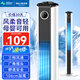 美菱（MeiLing）塔扇電風(fēng)扇無(wú)葉風(fēng)扇家用落地扇輕音搖頭風(fēng)扇空氣循環(huán)電扇空調(diào)伴侶 機(jī)械加高款【106cm加高+風(fēng)柔音輕】