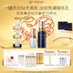 肌膚之鑰（CPB）鉆光精華30mL+鉆光夜乳125mL精華水補(bǔ)水護(hù)膚品七夕情人節(jié)禮物