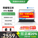 榮耀MagicBookX14 銳龍版【國補(bǔ)20%】AI輕薄本商務(wù)超薄本超極本R5-7640hs高性能學(xué)生辦公筆記本電腦 X14 R5-7640HS 16G+512G 預(yù)裝正版Windows 11