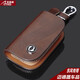 安美盛 汽車(chē)木紋鑰匙包 改裝專(zhuān)用遙控器鑰匙殼鑰匙套鑰匙扣鑰匙包 男士女士汽車(chē)帶標手提鑰匙包 棕色款-沃爾沃S80L S60L XC60 S40 改裝專(zhuān)用汽車(chē)用品裝飾配件 功能小件