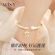 唯一（Winy）銀手鐲足銀鐲子古法實心時尚銀飾生日七夕情人節(jié)禮物送女友媽媽款