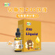 貝斯凱貝斯凱鋅 Z30飲液 兒童鋅 美國進(jìn)口 液體鋅 香橙口味 含量高
