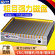 深東條形粗目強力永磁吸盤(pán)精密銑磨床CNC雕刻機火花機線(xiàn)切割磁盤(pán) 非標定制【咨詢(xún)客服】