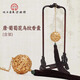 陜西歴史博物館陜西歷史博物館唐葡萄花鳥(niǎo)紋香囊掛飾掛件送外國(guó)友人商務(wù)禮物盒裝