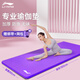 李寧瑜伽墊女士家用健身墊加厚加大專業(yè)防滑隔音靜音瑜珈墊跳繩減震墊 紫色三件套【185*80加寬加厚款】