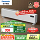 松下電暖器踢腳線取暖器家用石墨烯對(duì)流電暖氣片IP24級(jí)防水浴室移動(dòng)地暖 DS-AK2238CW