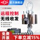 滬工 無線打印電子吊秤10噸/20噸掛鉤稱行車稱吊磅工業(yè)吊鉤秤行車掛秤 10噸(手持打印款)