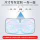 YISR【鐳射1:1專車定制】汽車遮陽(yáng)擋防曬隔熱汽車遮陽(yáng)簾前擋夏季遮光 【下單務(wù)必備注車型年份】精準(zhǔn)匹配車型/免費(fèi)退換 丨請(qǐng)留言具體車型+出廠年份