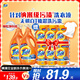 汰漬去漬洗衣液百合香2kg×2瓶+500g×6袋
