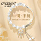 紀(jì)詩頓 GVSEDUN輕奢平安鎖半鐲手鏈高端珠寶飾品貓眼石手串手鐲送母親女友禮物 平安福鎖半鐲半鏈