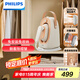 飛利浦（PHILIPS）家用熨燙機熨斗免收納增壓大蒸汽手持掛燙機熨燙刷 桃汽包 出差旅行熨燙 STE0850/50 