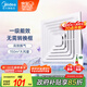 美的（Midea）【頂排】排氣扇衛(wèi)生間浴室集成吊頂換氣扇強(qiáng)廚房勁換氣1級(jí)能效