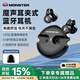 魔聲（Monster）【柏林之聲新款】XKT21藍(lán)牙耳機(jī)骨傳導(dǎo)概念耳夾式真無線運(yùn)動(dòng)跑步長續(xù)航通話降噪適用華為蘋果 黑色【ACS全景音效丨久戴舒適 】 CVC通話降噪丨久戴舒適