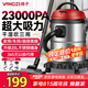 揚(yáng)子桶式吸塵器家用大吸力商用工業(yè)大功率20L干濕吹三用吸水除塵機(jī)酒店地毯開荒裝修車載吸塵機(jī)CX630P