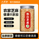 八百方熟黑芝麻粒即食炒熟黑芝麻熟白芝麻新貨農家免洗芝麻粒 熟白芝麻500g*1罐
