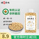 悅谷百味 有機黃豆360g（可發(fā)豆芽打豆?jié){ 東北大豆五谷雜糧粗糧大米伴侶）