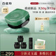 百雀羚（PECHOIN）玉齡琮光精華霜靈玉霜50g抗衰老緊致維穩(wěn)護(hù)膚品七夕禮物