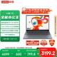 聯(lián)想筆記本電腦小新15 2025高性能輕薄本 銳龍7 8745HS 16G 512G 2.5K 165Hz OLED【國家補貼20%】