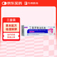 萬(wàn)邦 丁香羅勒油乳膏2.5%*35g 3盒裝 用于治療疥瘡  陰虱專(zhuān)用藥 股癬 止癢驅蟲(chóng) 疥瘡膏
