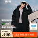 波司登（BOSIDENG）【反季】羽絨服男女同款情侶裝中長款連帽90絨商場(chǎng)同款運(yùn)動(dòng)外套 【店長推薦】黑色8056 XL 175/96A