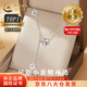中國(guó)黃金（CHINA GOLD）足銀小蠻腰項(xiàng)鏈女新款輕奢小眾吊墜鎖骨鏈情人節(jié)生日禮物送女友 【今/次日達(dá)】足銀小蠻腰項(xiàng)鏈