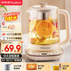 榮事達(dá)（Royalstar）養(yǎng)生壺煮茶壺?zé)畨仉姛崴畨亻_水壺恒溫壺家用辦公室玻璃花茶壺?zé)崮唐?.8L預(yù)約保溫濾網(wǎng)YSH18L19B
