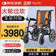 互邦老人全自動(dòng)輕便可折疊旅行老年殘疾人代步車(chē)小型輕便攜式